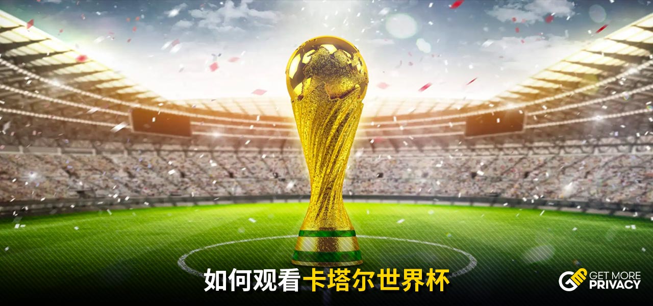 还要与教练